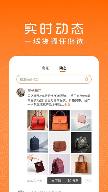 意媒：米兰为莱奥要价5000万至7000万欧，将等到世界杯结束后出售